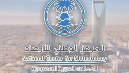ظاهرة جوية تضرب السعودية.. والأرصاد تحذر الجميع