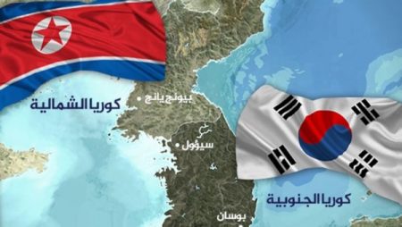 كوريا الشمالية تزرع 960 ألف لغم أرضي على الحدود مع جارتها الجنوبية