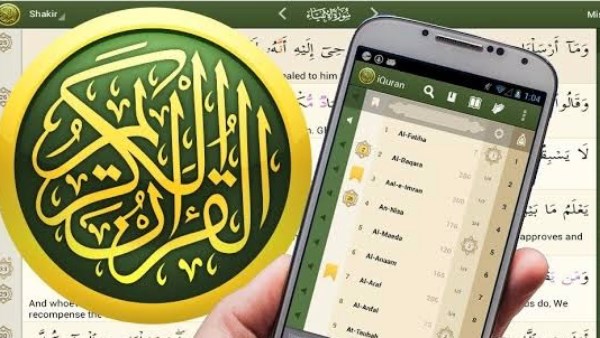 واعظ من ذوي الهمم بالأزهر يطلق تطبيقًا إلكترونيًا للقرآن الكريم