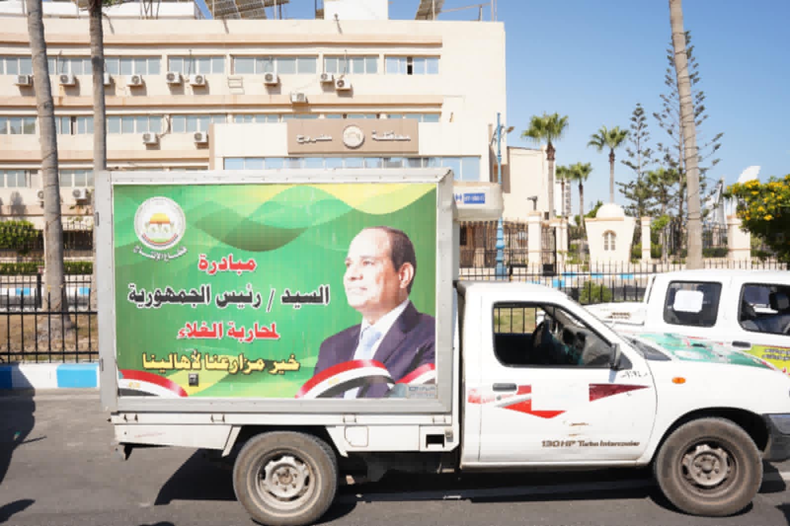 مطروح تستقبل قافلة وزارة الزراعة
