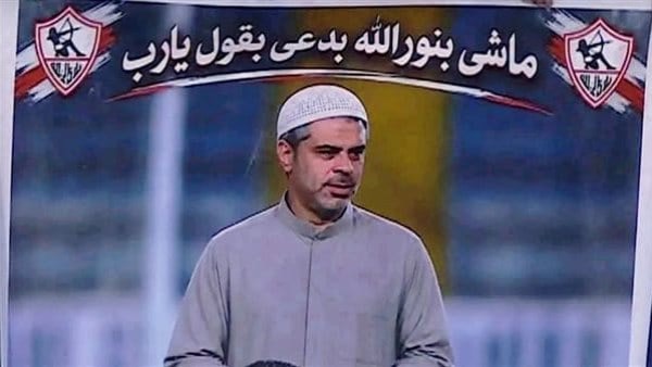 جمال عبد الحميد: صاحب لافتة «الزمالك ماشي بنور الله» مش زملكاوي