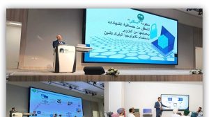 “الألكسو” تنظم ورشة عمل حول توظيف تقنية البلوك تشين للتحقق من مصداقية الشهادات العلمية بسلطنة عُمان