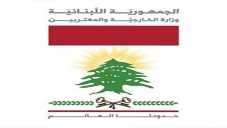لبنان يدين استهداف مطار الملك خالد الدولي ويؤكد تضامنه الكامل مع السعودية