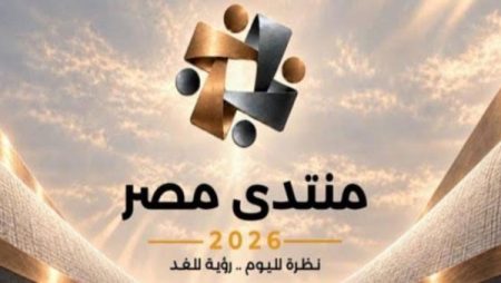 نواب: البرنامج الوطني للتحول الاقتصادي خطوة جديدة لتعزيز الاستثمار وزيادة الإنتاج
