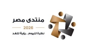 منتدى مصر يفتح ملف الإنجازات.. حوار مجتمعي لتحديد أولويات التنمية حتى 2030