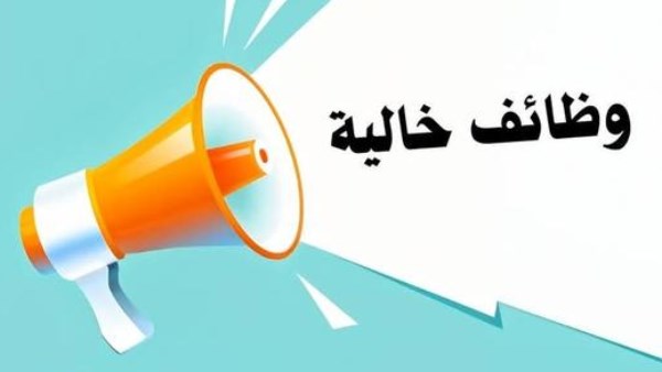 وظائف إسبانيا 2026.. 100 فرصة عمل براتب 1200 يورو| إليك رابط التقديم