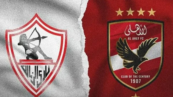 قبل «القمة 133» .. الأهلي يتفوّق على الزمالك بثلاثة أضعاف في القيمة السوقية