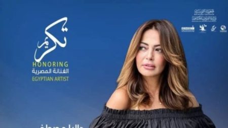 داليا مصطفى عضوًا بلجنة تحكيم مهرجان جربة السينمائي وتكريمها في دورته الجديدة