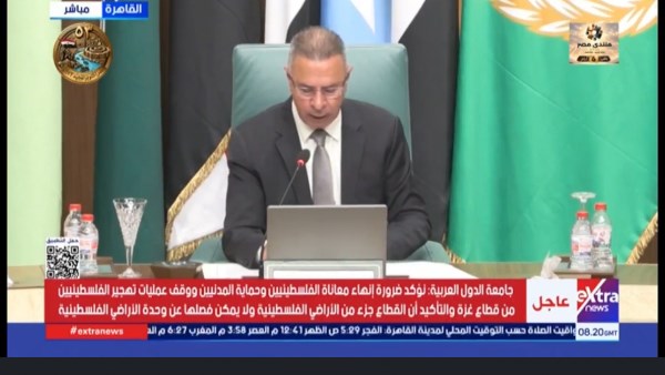 الجامعة العربية: حماية المدنيين ووقف تهجير الفلسطينيين أولوية عاجلة
