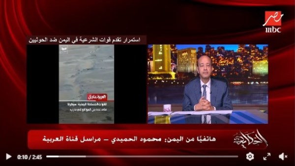 “العربية”: استمرار تقدم القوات الشرعية في اليمن ضد الحوثيين