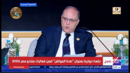 طبيب مشارك بمنتدى مصر 2026: توطين صناعة الدواء أولوية لضمان توافر العلاج