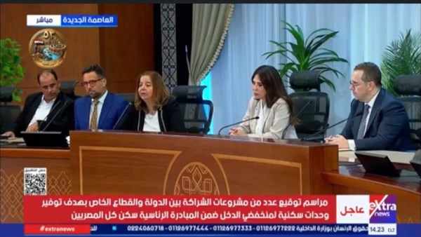 مي عبد الحميد: دعم البنك الدولي يعزز الشراكة مع القطاع الخاص