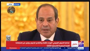 في قمة موسكو.. الرئيس السيسي يطرح رؤية مصر لتنمية إفريقيا ويحذر من عسكرة البحر الأحمر